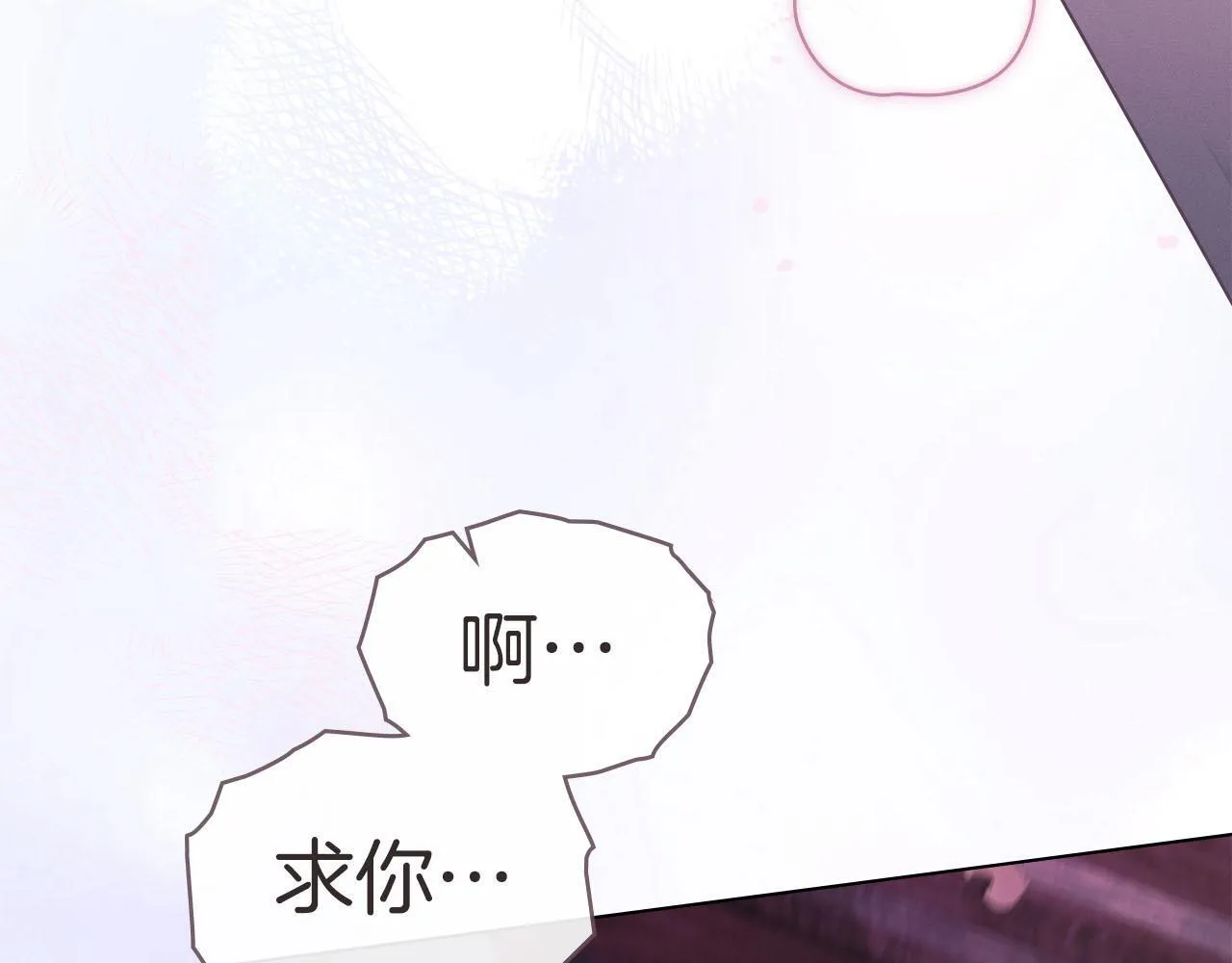 第40话 夫人怀孕了？！ 第126页