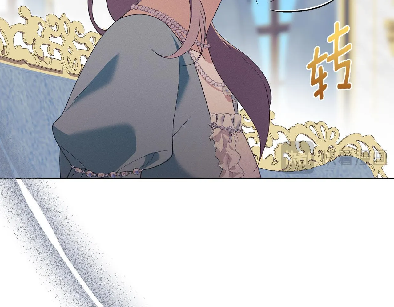 第40话 夫人怀孕了？！ 第151页