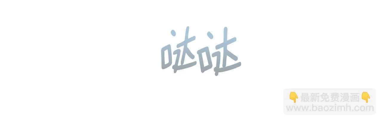 第40话 夫人怀孕了？！ 第154页