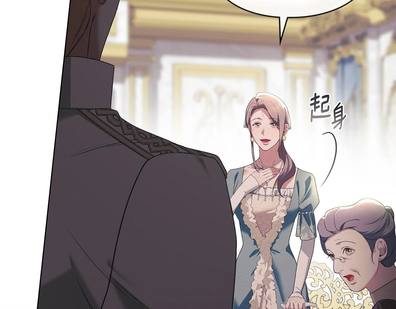 第40话 夫人怀孕了？！ 第156页