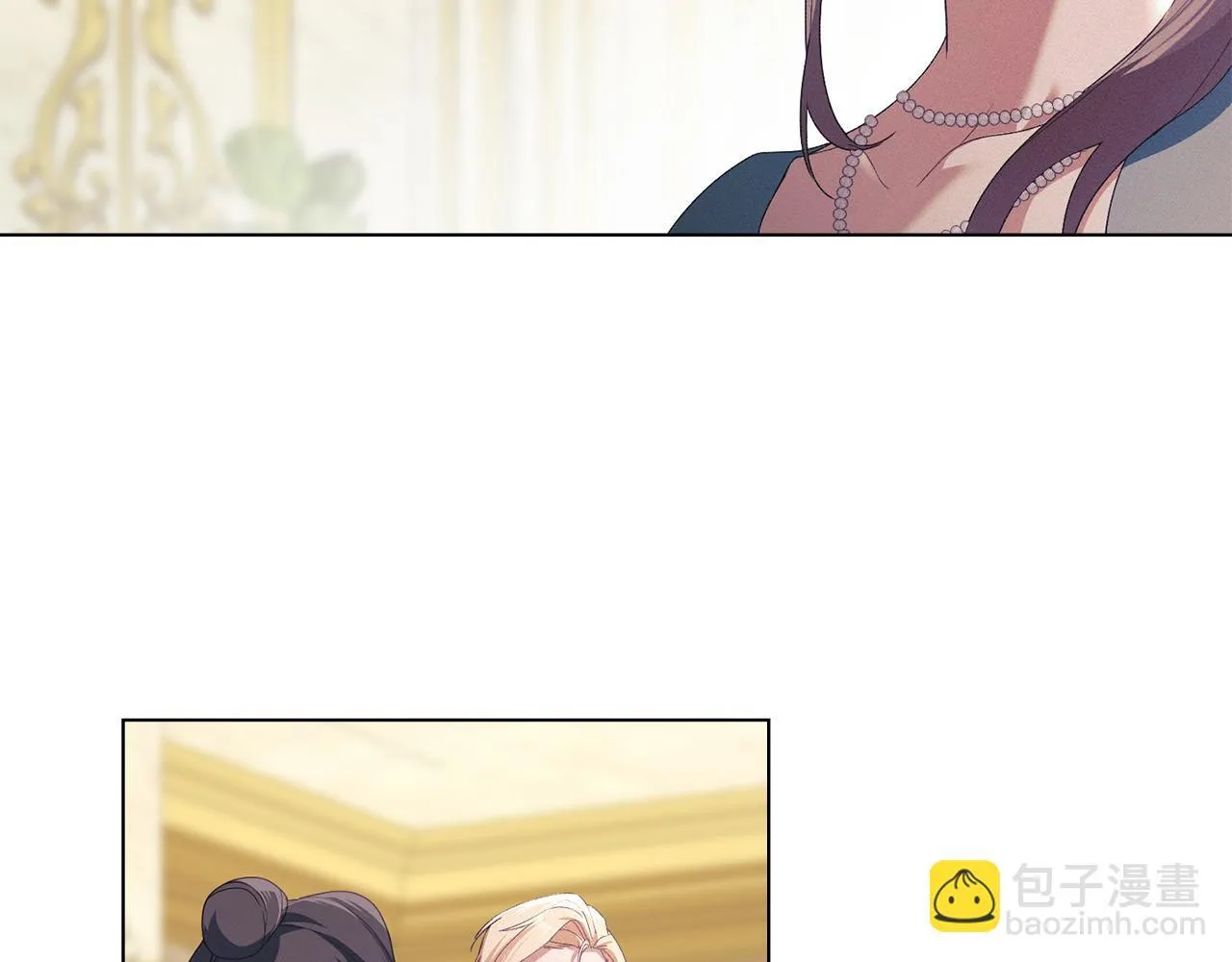 第40话 夫人怀孕了？！ 第167页