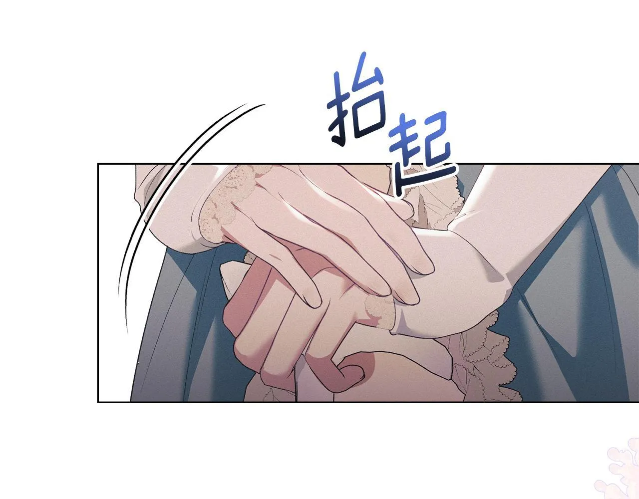 第40话 夫人怀孕了？！ 第177页