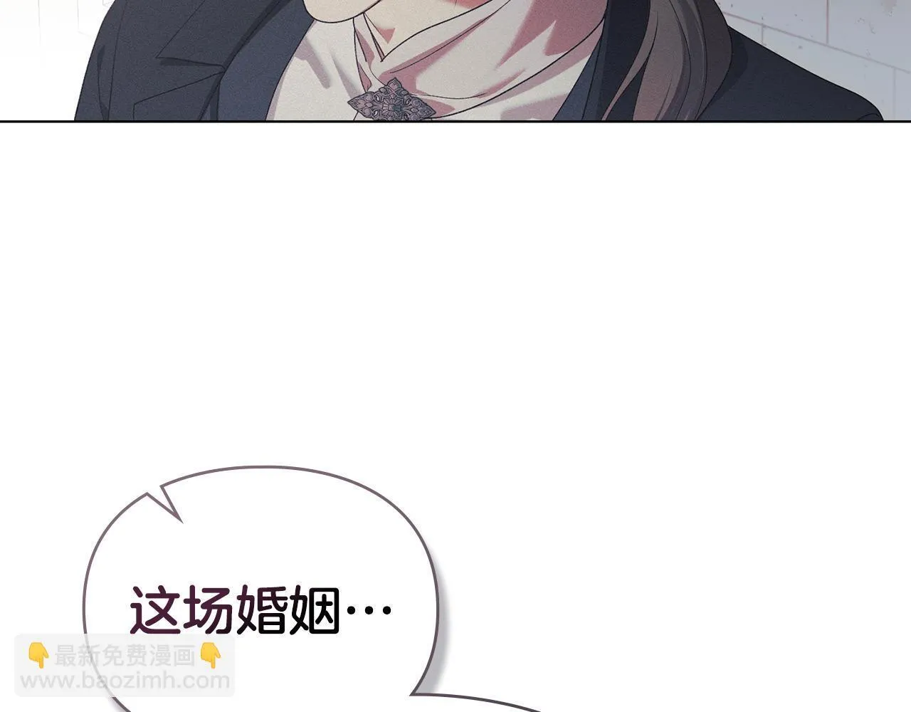 第41话 争夺王位的计谋 第26页