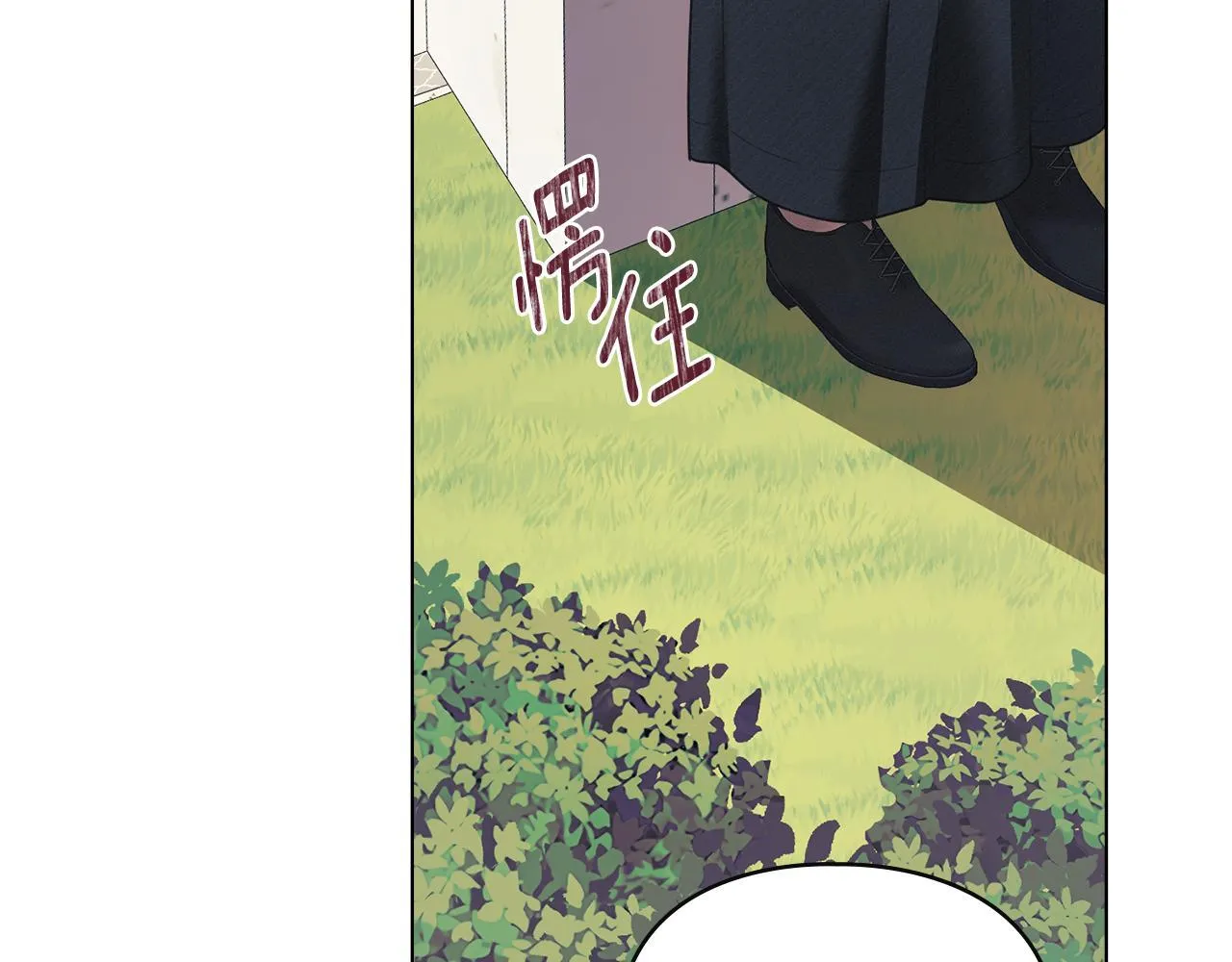 第41话 争夺王位的计谋 第28页