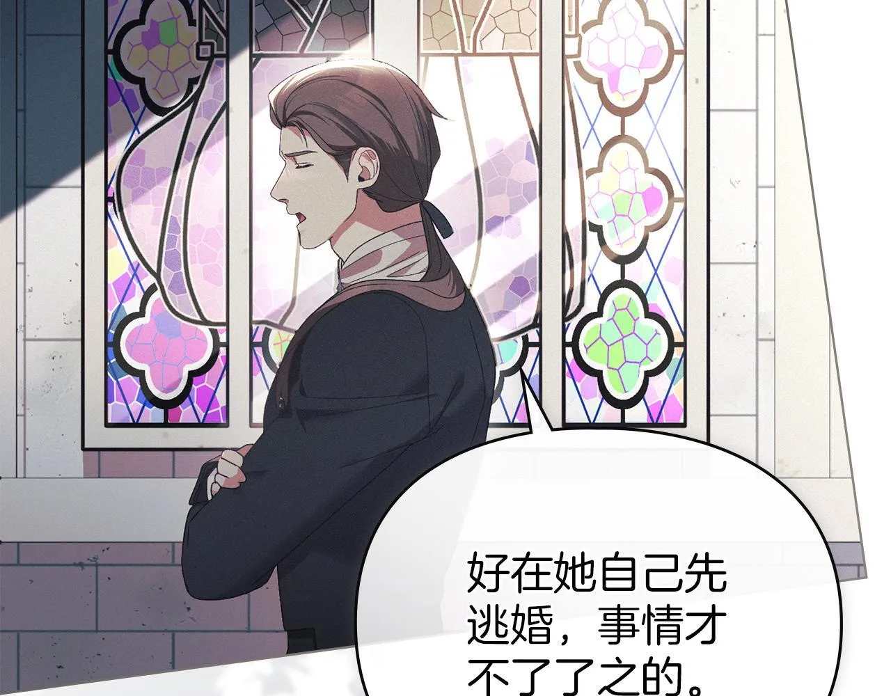 第41话 争夺王位的计谋 第32页