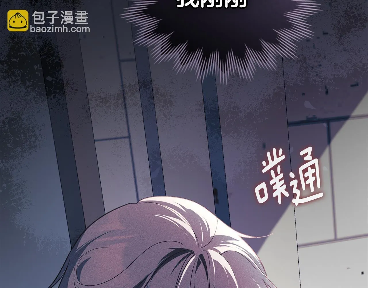 第41话 争夺王位的计谋 第60页