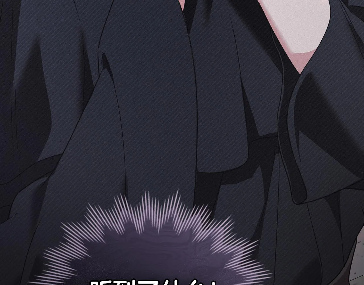 第41话 争夺王位的计谋 第62页