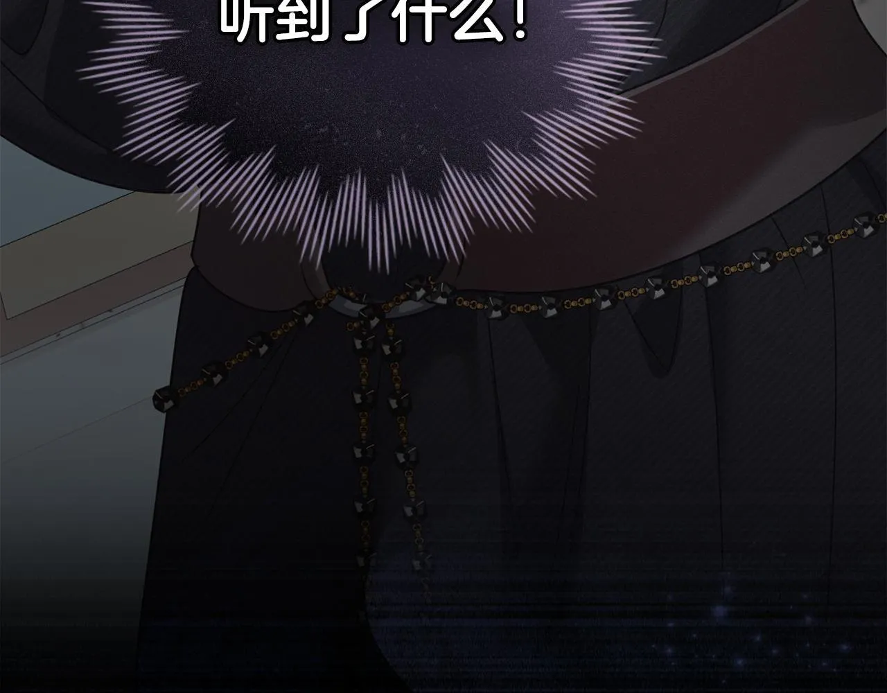 第41话 争夺王位的计谋 第63页