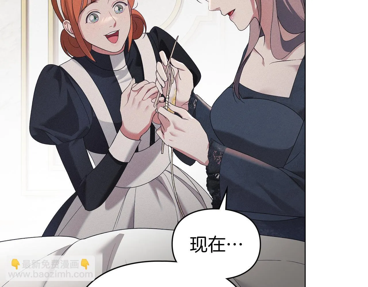 第41话 争夺王位的计谋 第74页