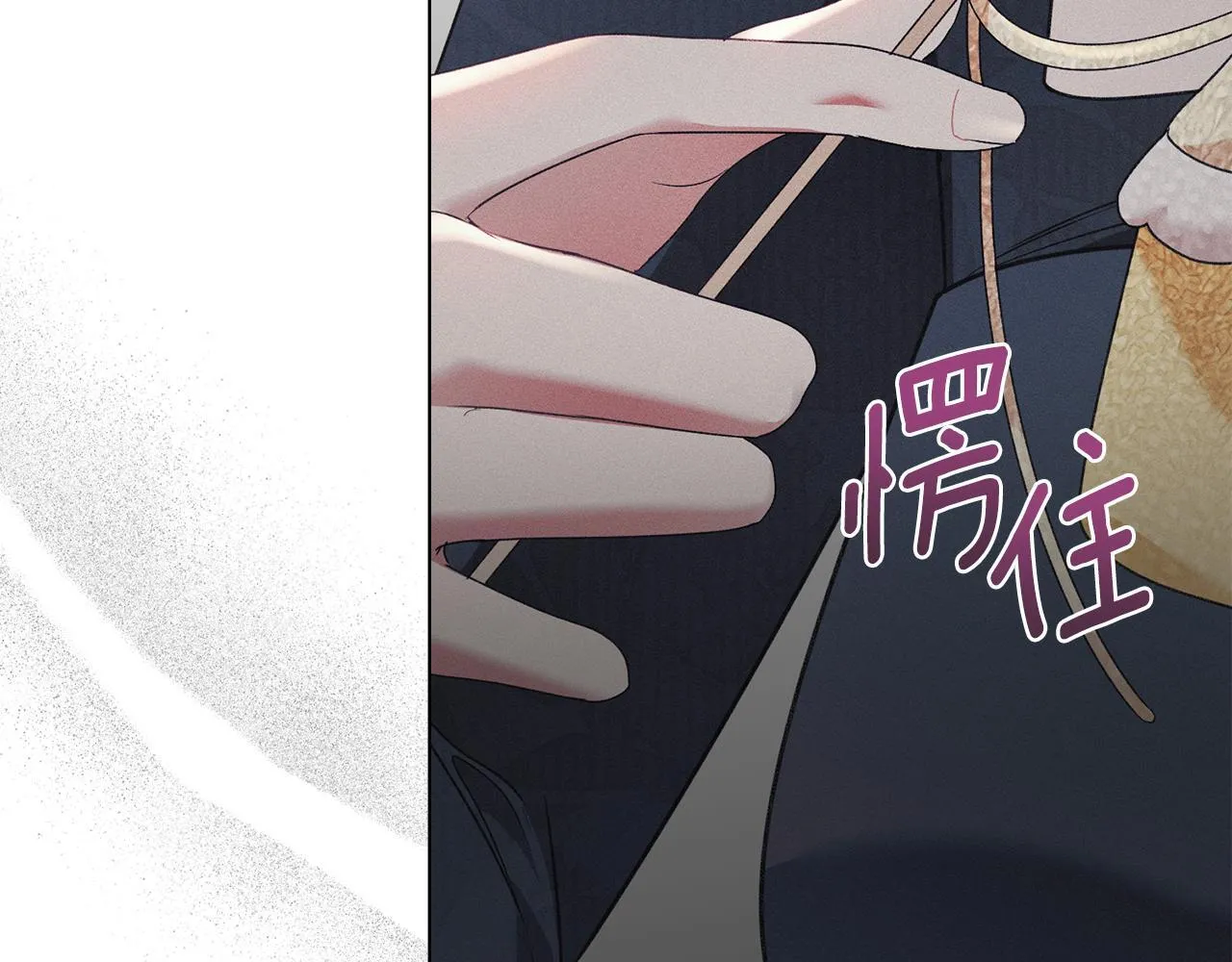 第41话 争夺王位的计谋 第77页