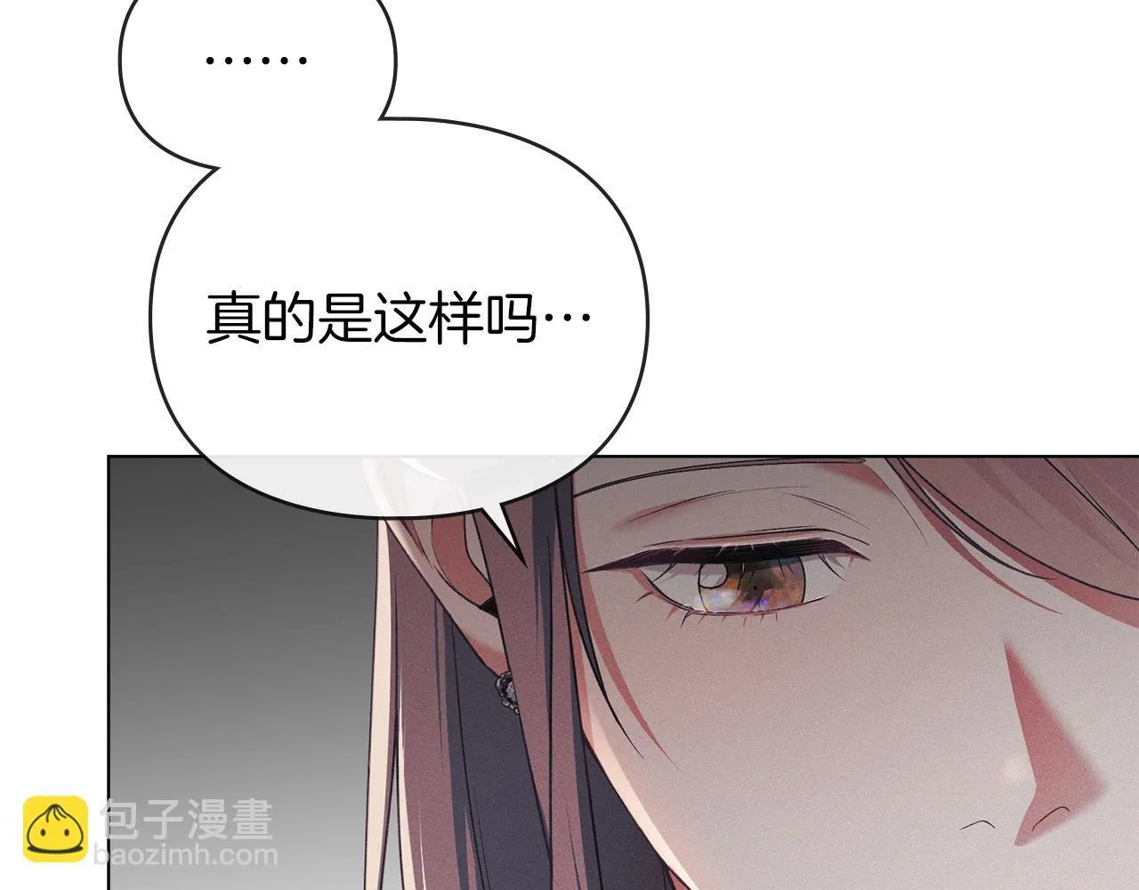 第41话 争夺王位的计谋 第79页