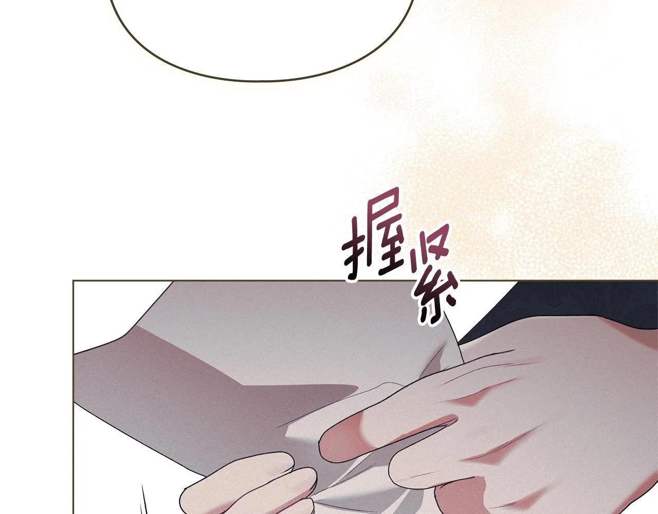 第41话 争夺王位的计谋 第127页