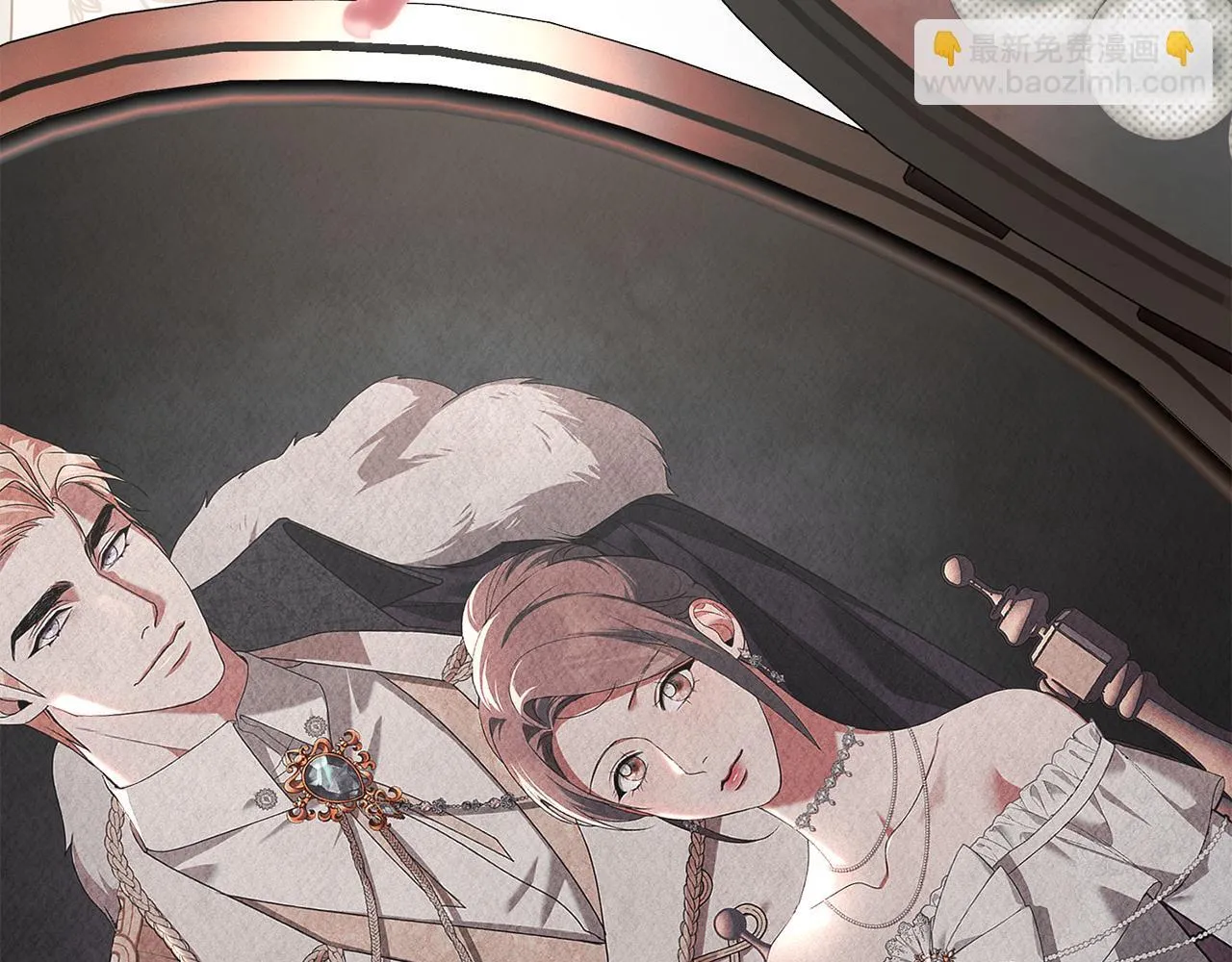 第41话 争夺王位的计谋 第146页