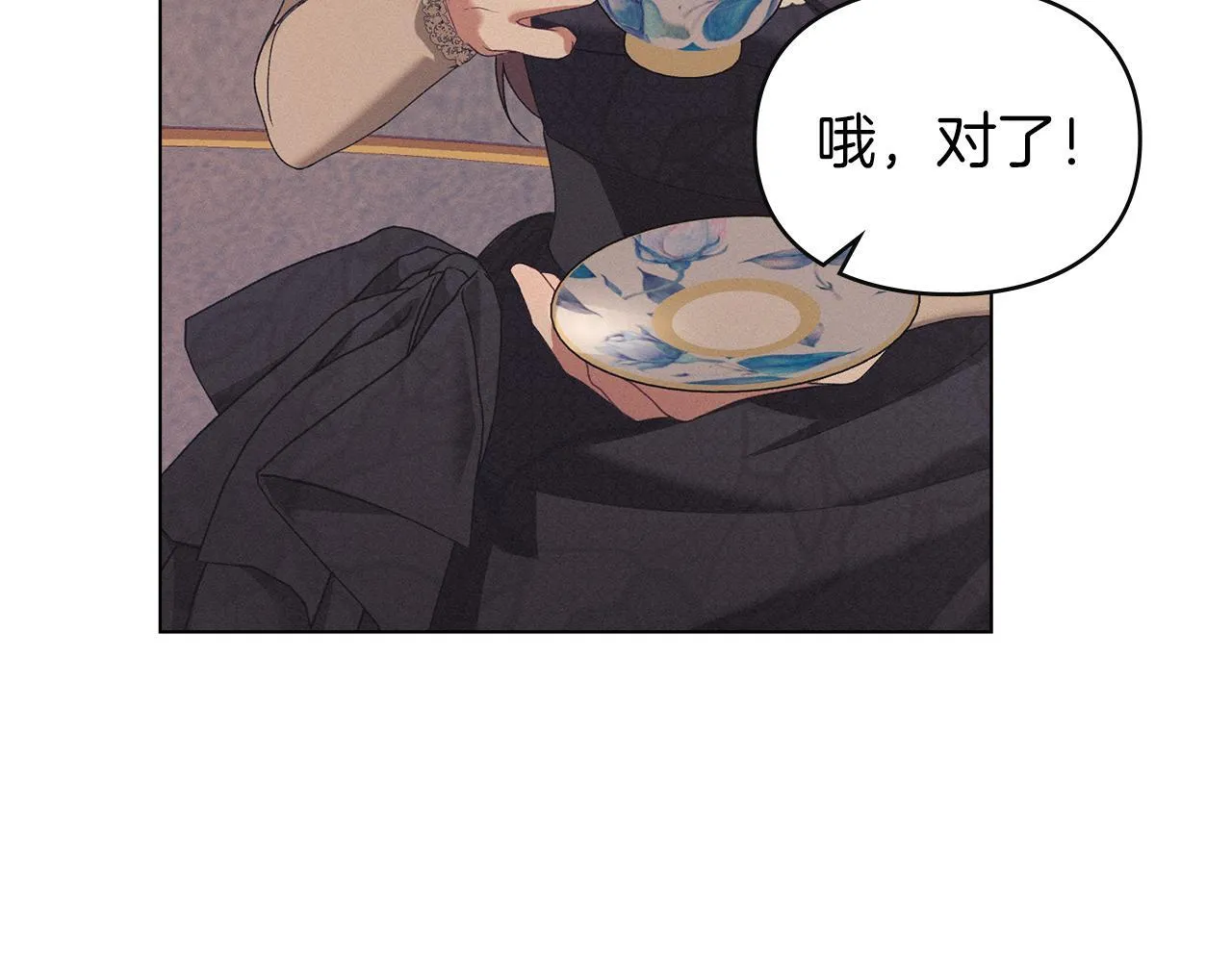 第42话 秘密暴露 第22页