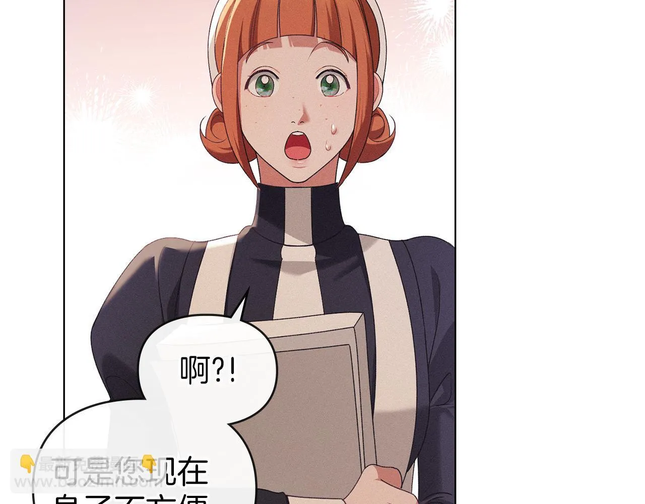 第42话 秘密暴露 第62页
