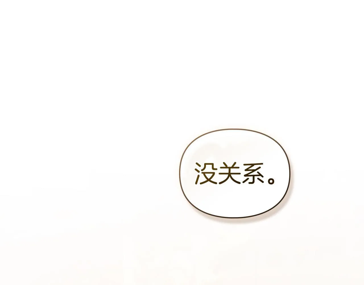 第42话 秘密暴露 第64页