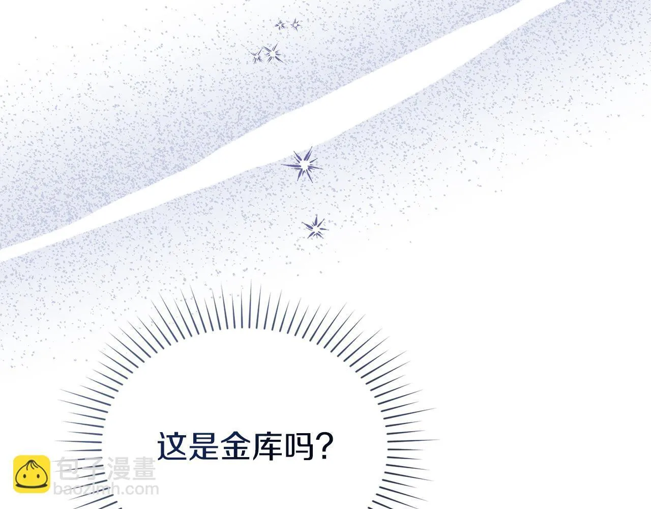 第42话 秘密暴露 第102页