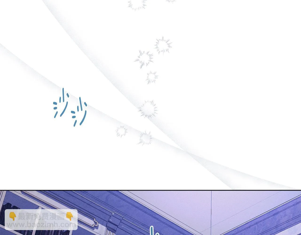 第42话 秘密暴露 第112页
