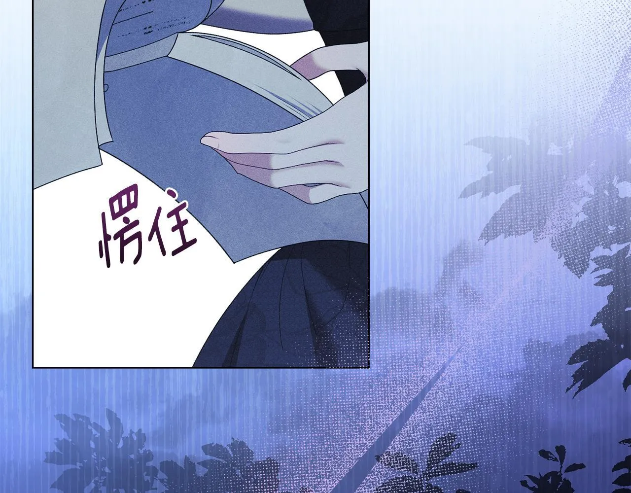 第42话 秘密暴露 第119页