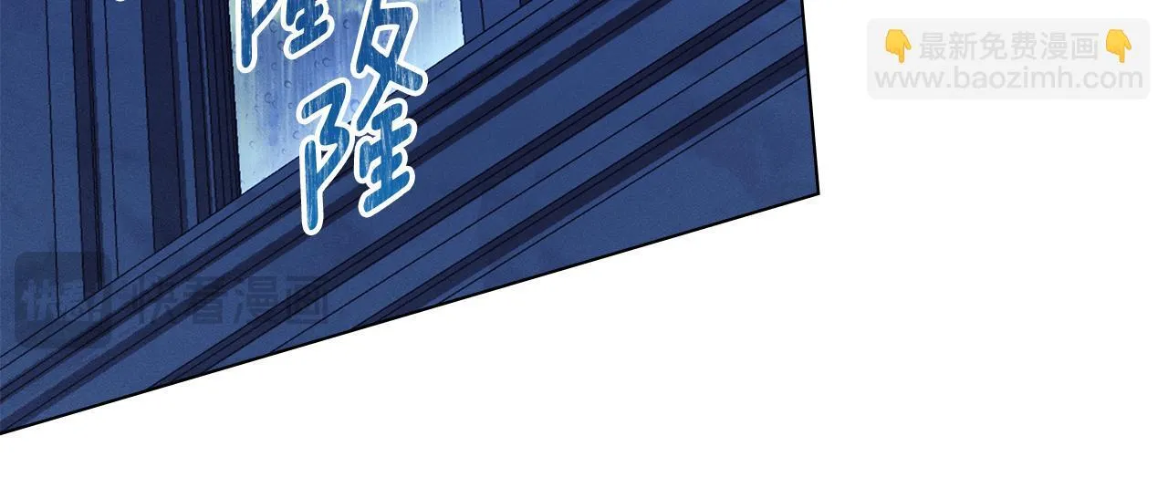 第42话 秘密暴露 第137页