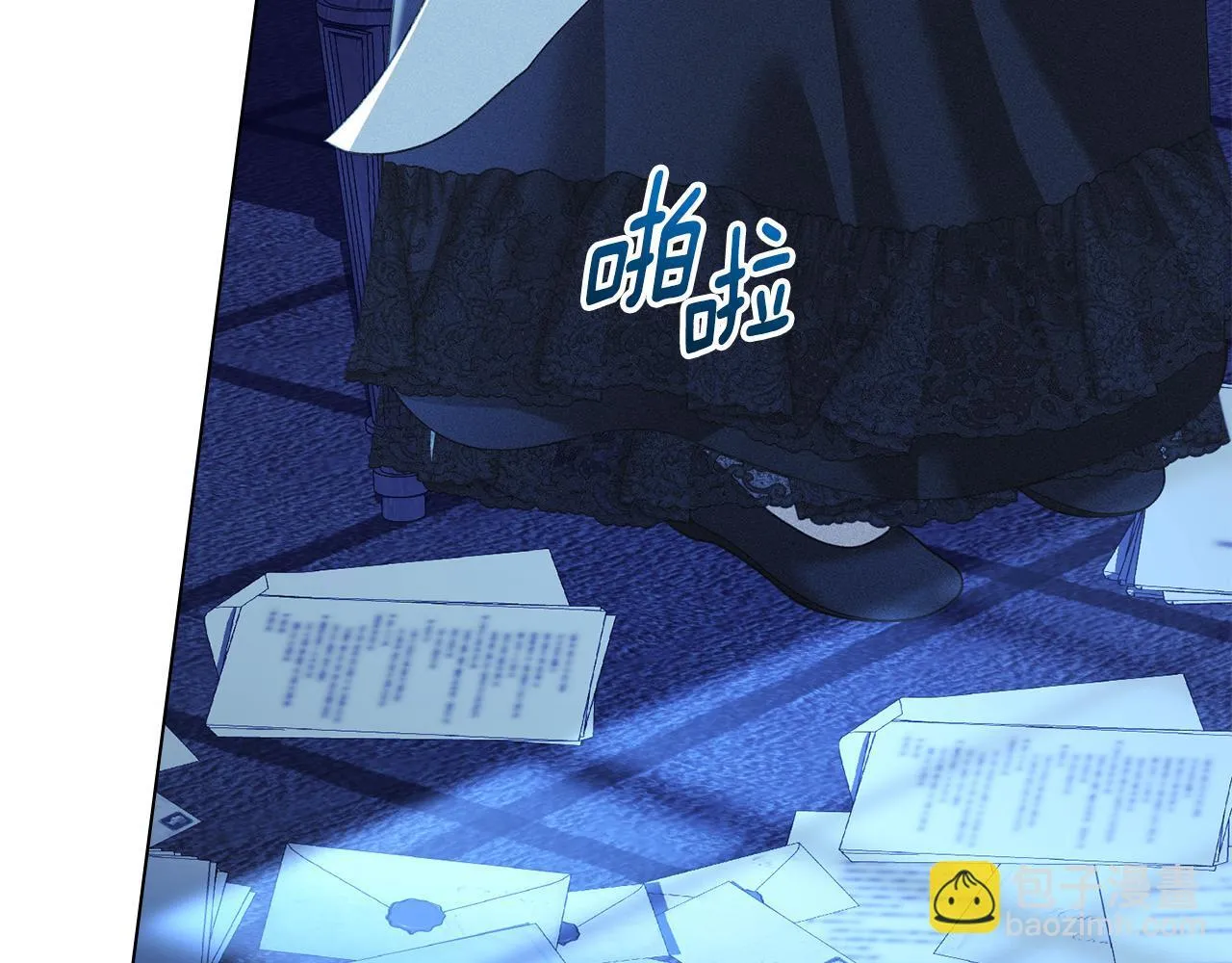 第42话 秘密暴露 第139页