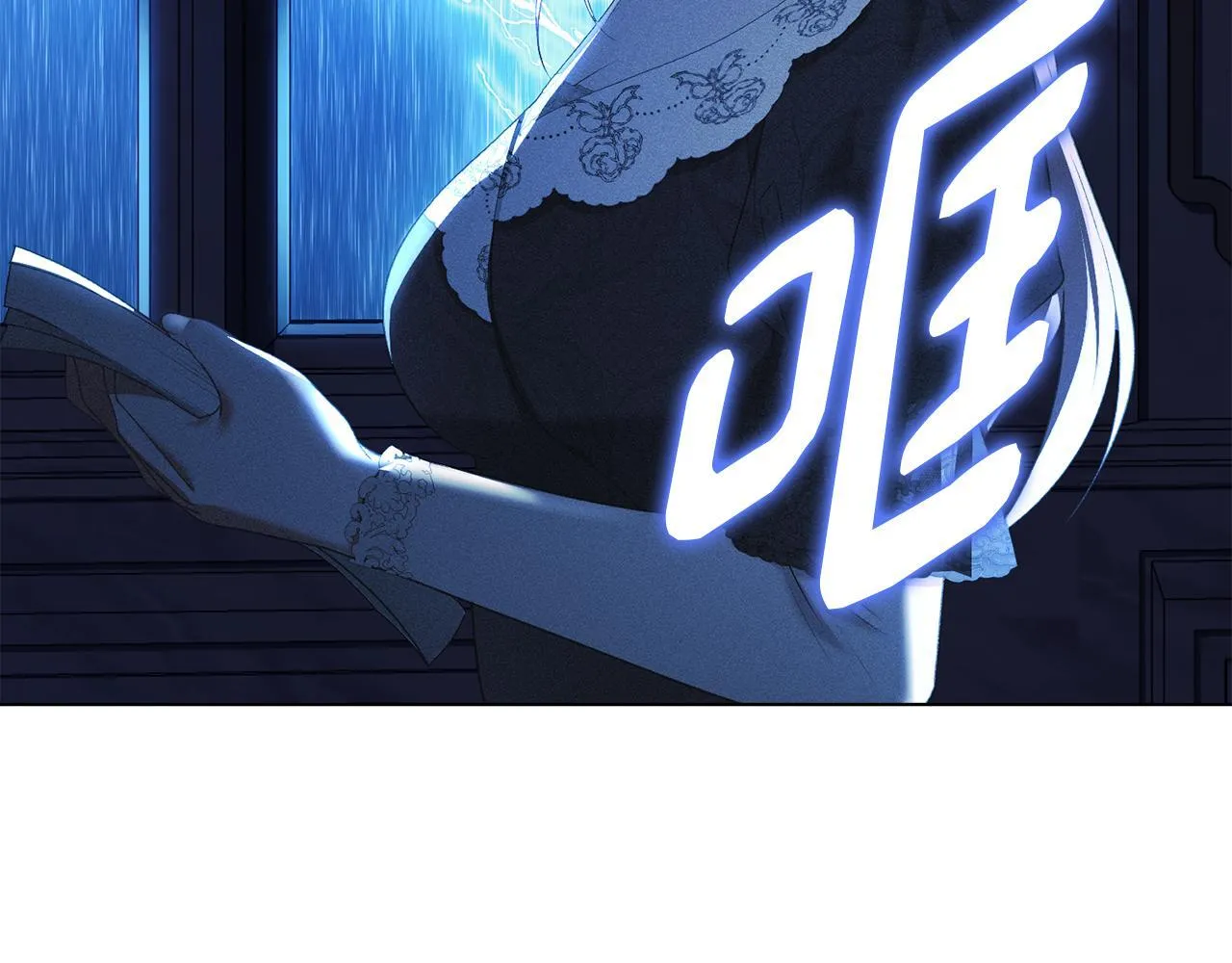 第42话 秘密暴露 第147页