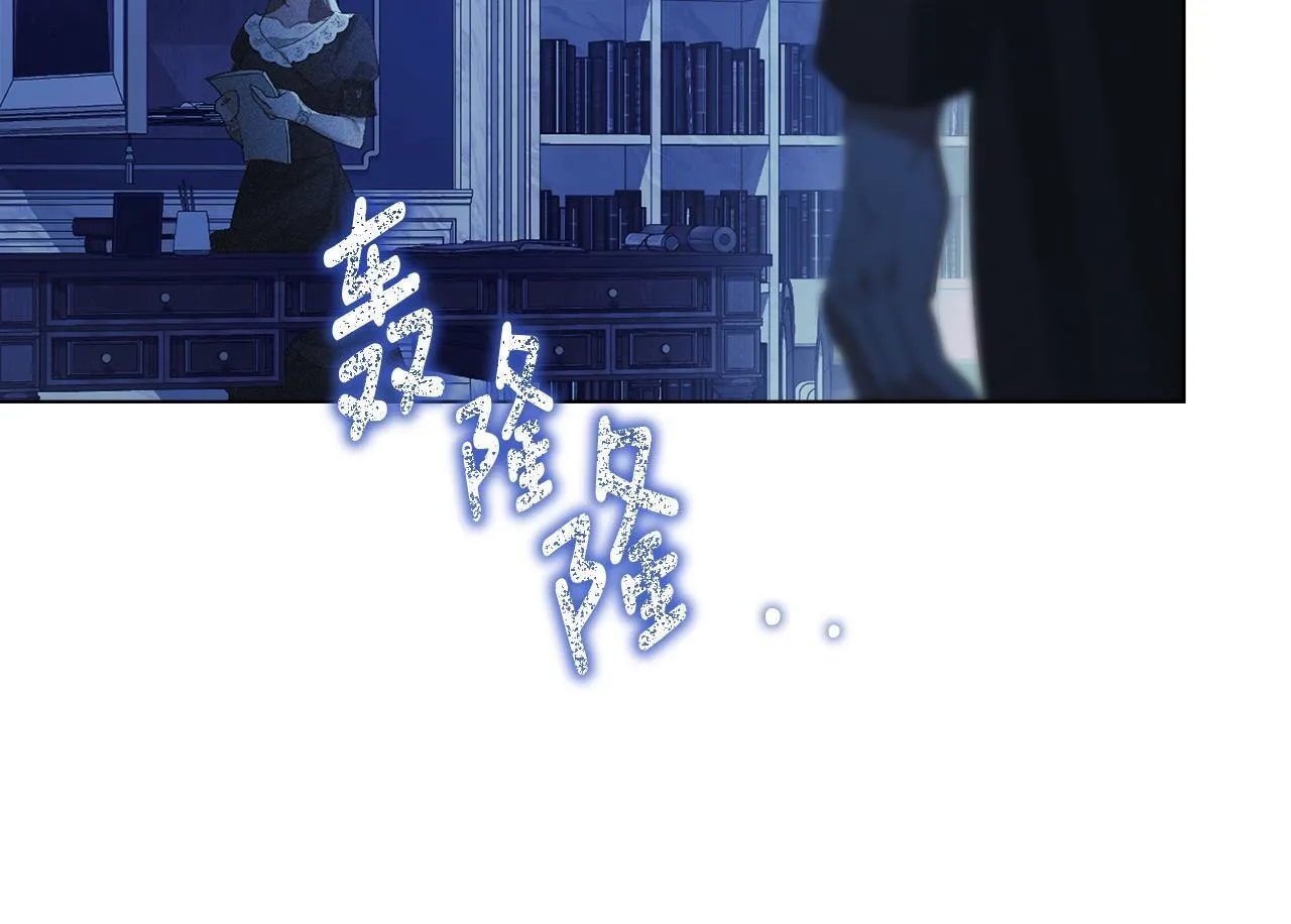 第42话 秘密暴露 第150页