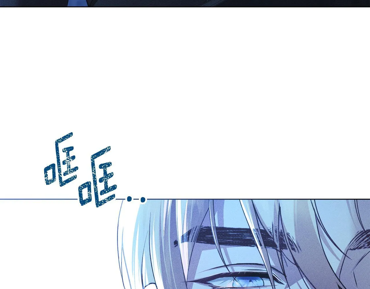 第42话 秘密暴露 第153页