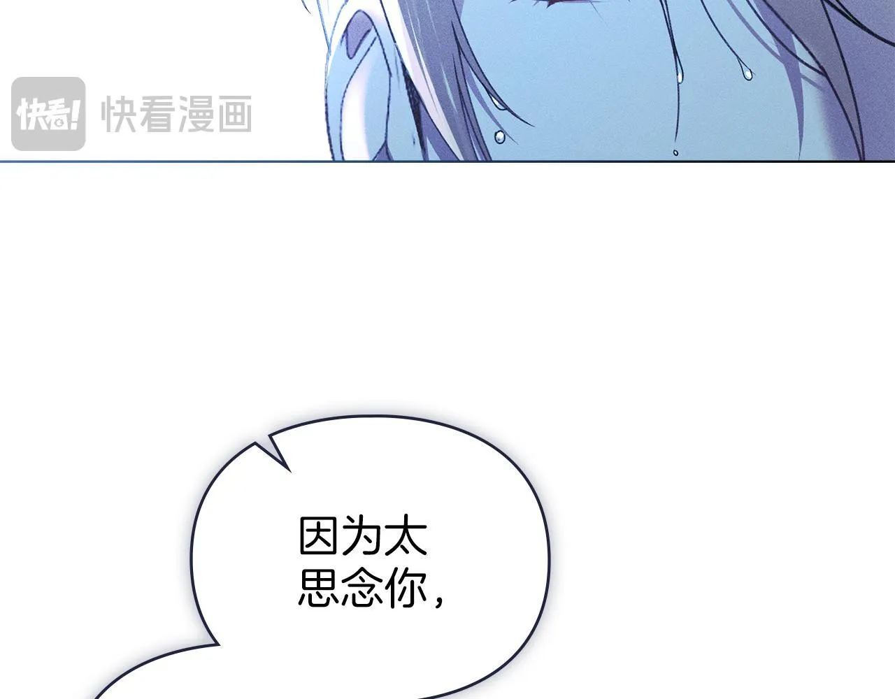 第42话 秘密暴露 第154页