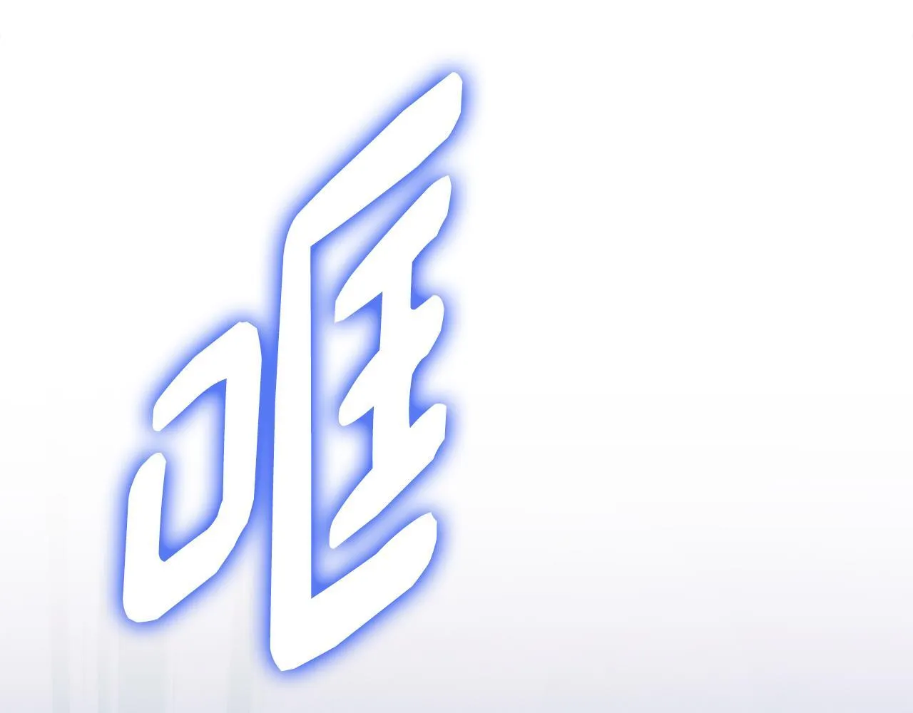 第42话 秘密暴露 第161页
