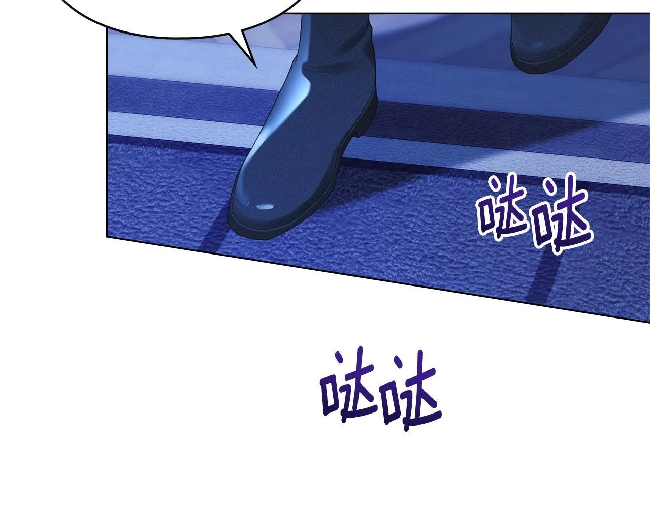 第43话 重要的真相 第7页