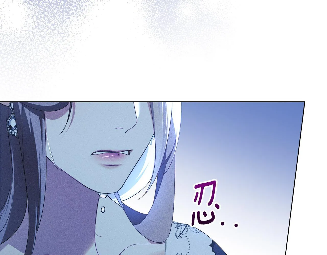 第43话 重要的真相 第15页