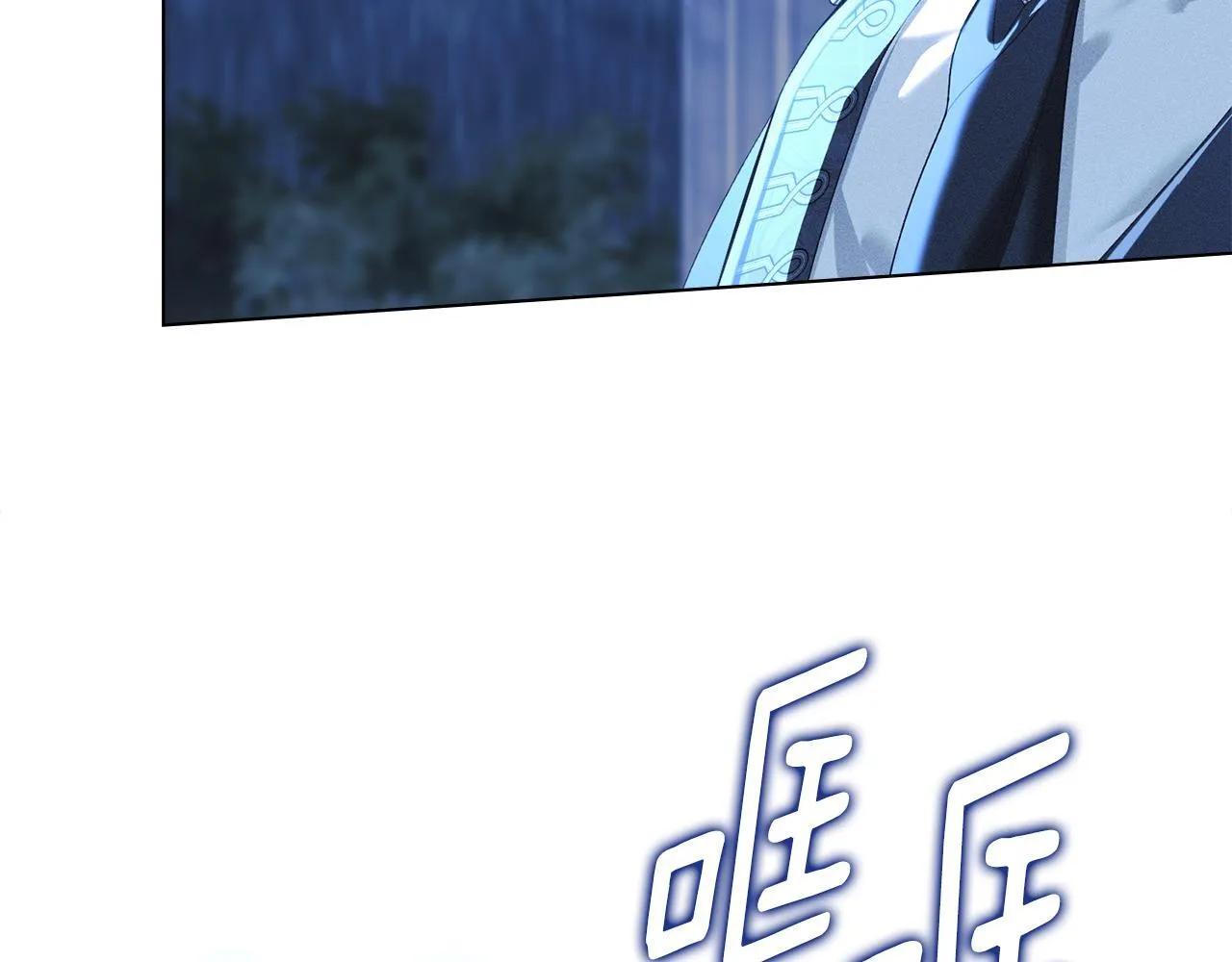 第43话 重要的真相 第18页