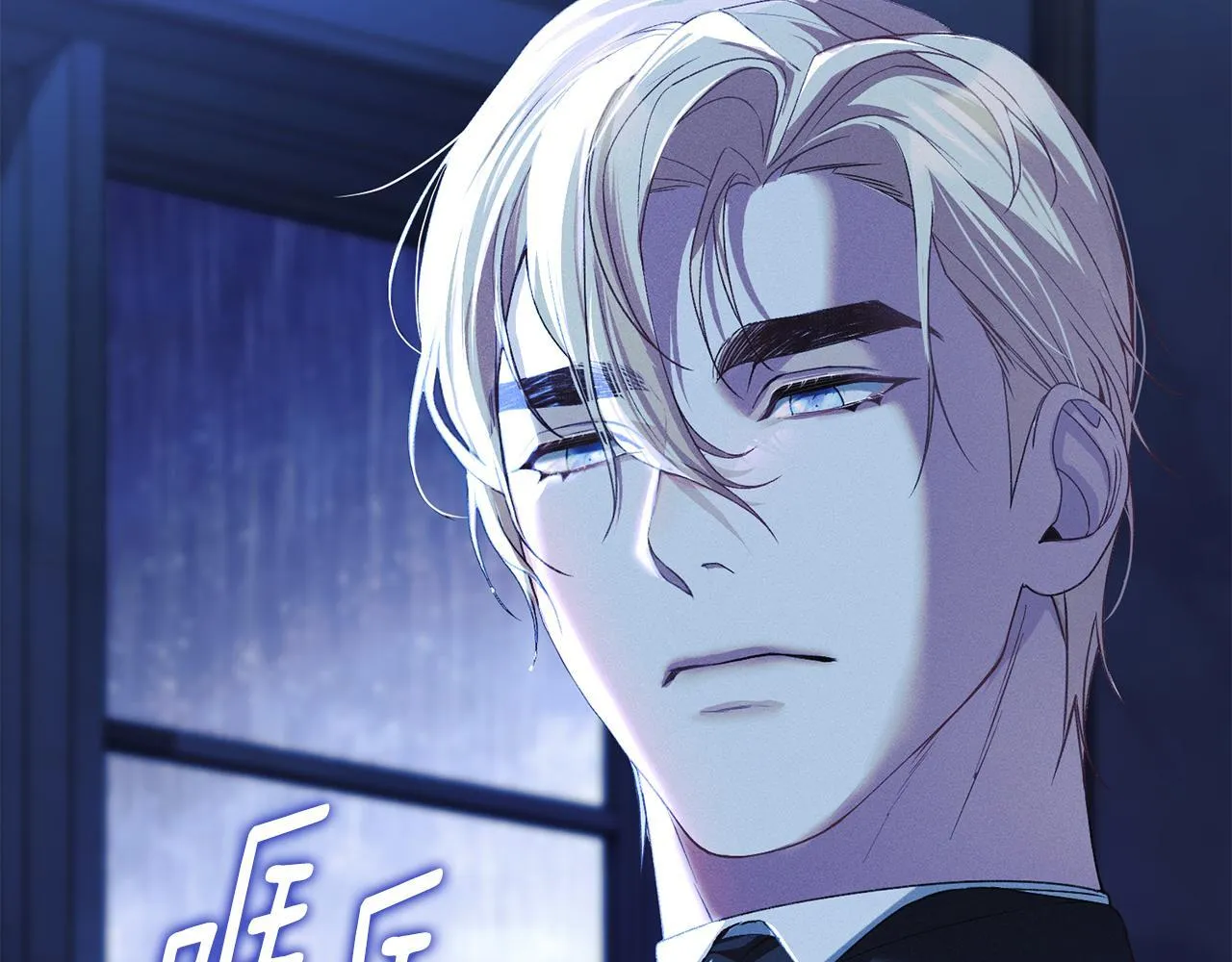 第43话 重要的真相 第29页