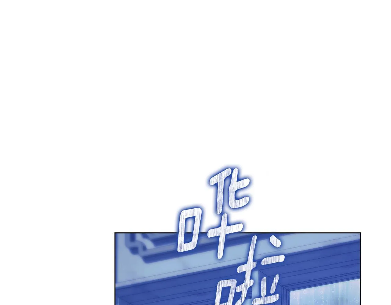 第43话 重要的真相 第31页