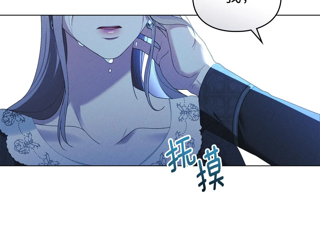 第43话 重要的真相 第34页