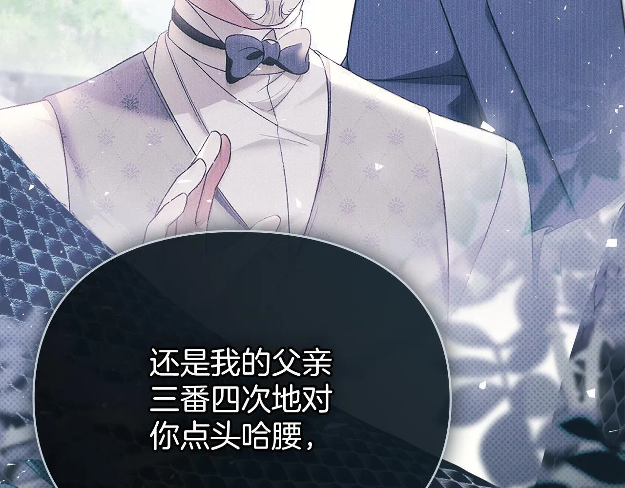 第43话 重要的真相 第56页