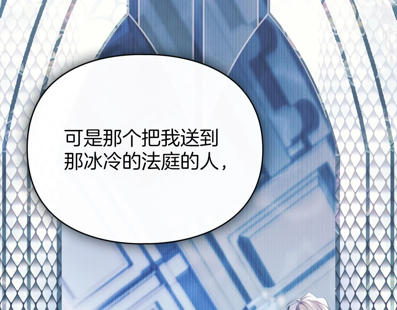 第43话 重要的真相 第59页