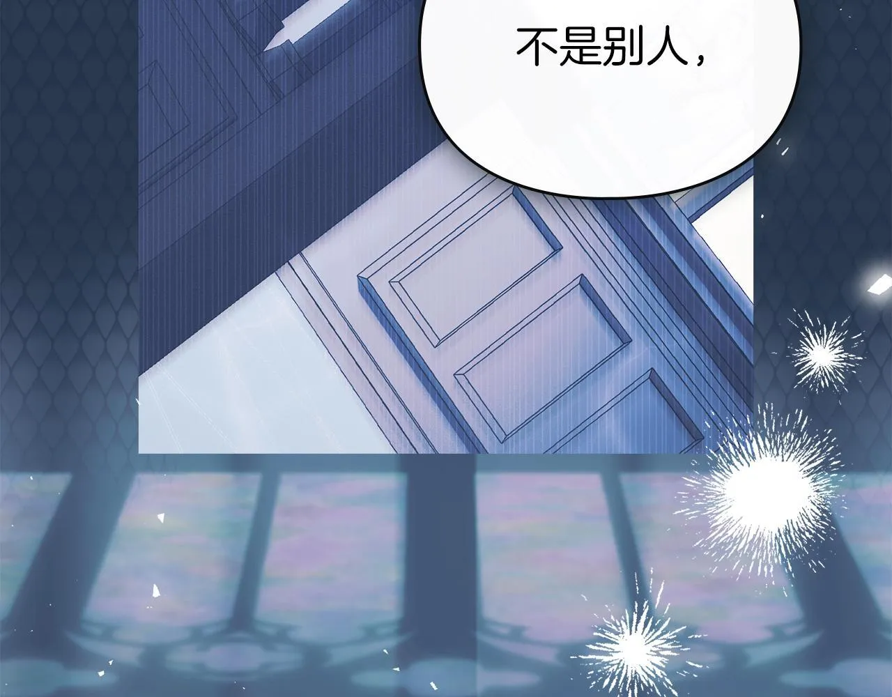 第43话 重要的真相 第61页