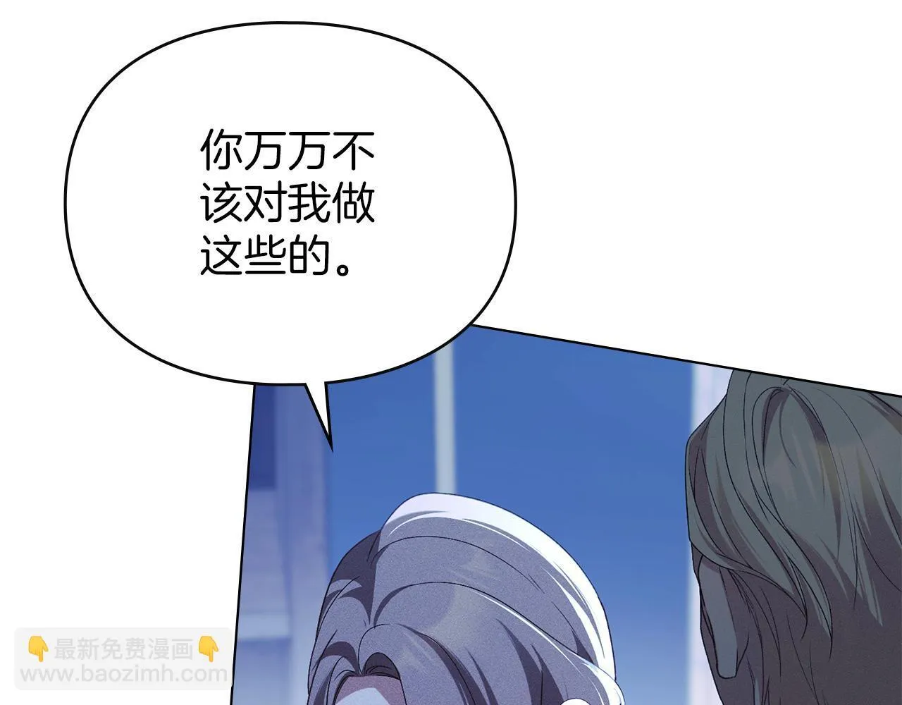 第43话 重要的真相 第64页