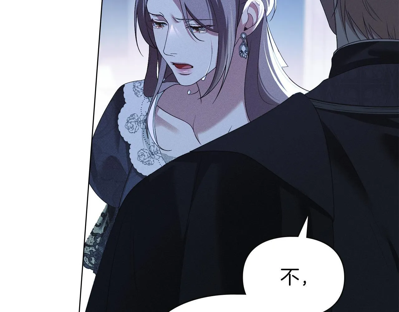 第43话 重要的真相 第65页
