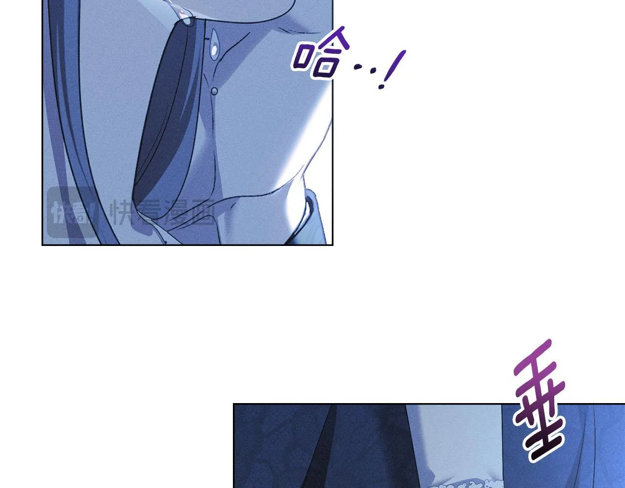 第43话 重要的真相 第76页