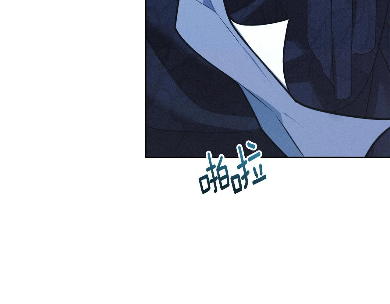 第43话 重要的真相 第78页