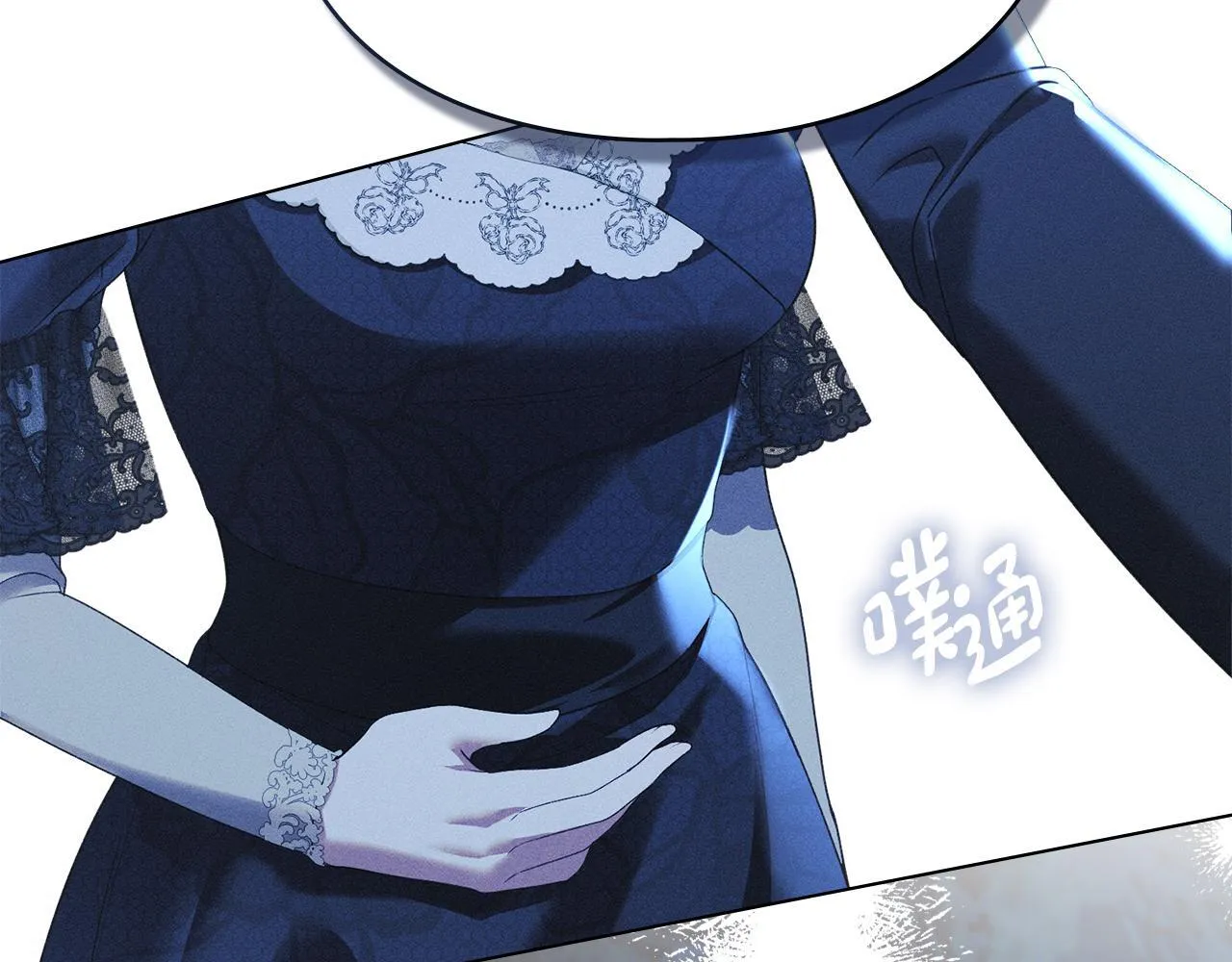 第43话 重要的真相 第81页