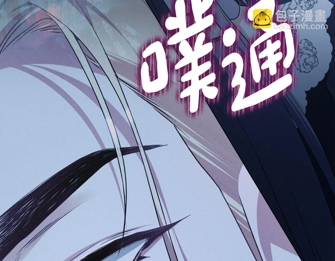 第43话 重要的真相 第89页