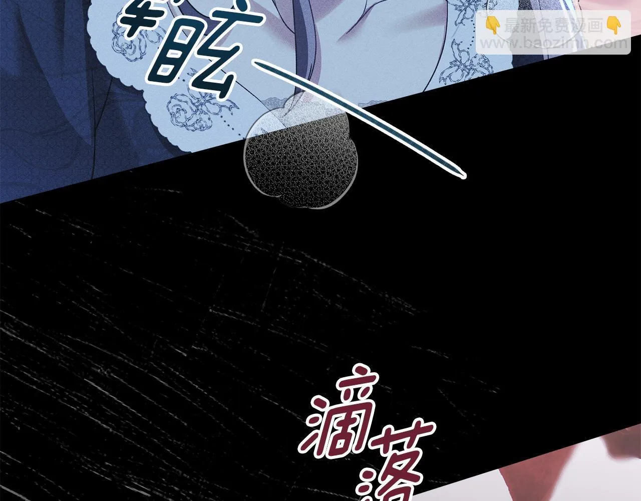 第43话 重要的真相 第103页