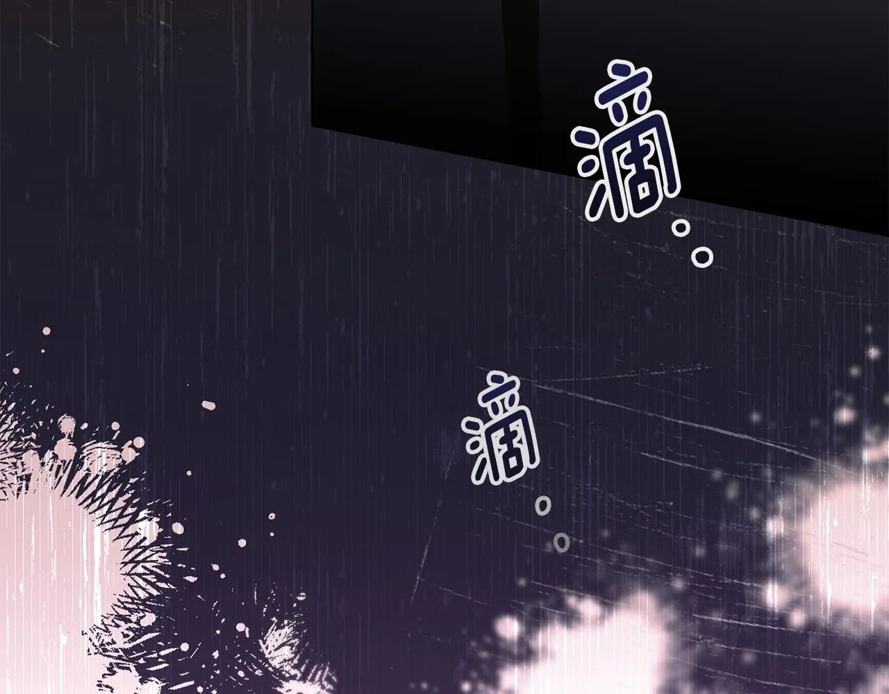 第43话 重要的真相 第105页