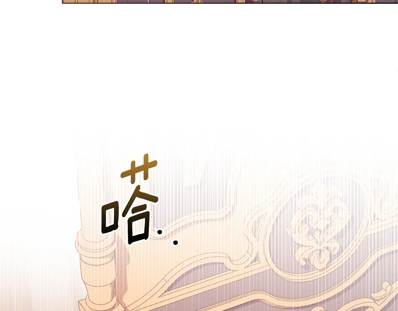 第43话 重要的真相 第123页