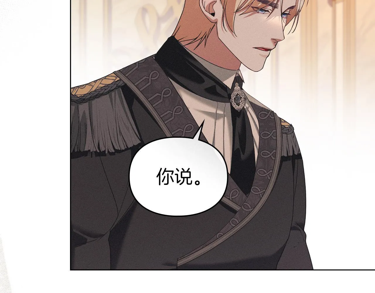 第43话 重要的真相 第129页