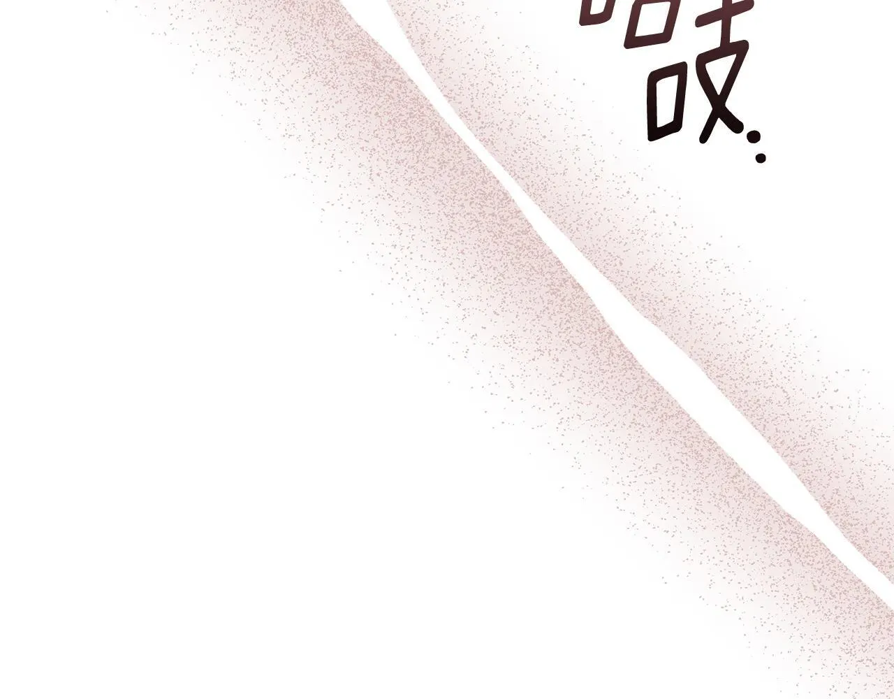 第43话 重要的真相 第152页